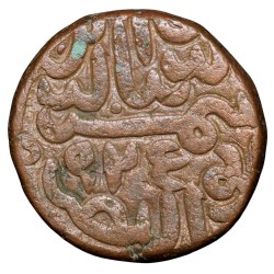 Alternative view of Copper Falus of Adil Khan III (AD 1509-1520) of Khandesh Sultanate Ext. Rare