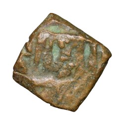 Copper 1/4 Falus of Rana Sangram (AD 1509-1527) of Rana's of Mewar Ext. Rare