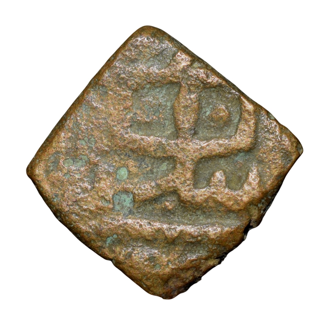 Copper 1/4 Falus of Rana Sangram (AD 1509-1527) of Rana's of Mewar Ext. Rare - Image 2