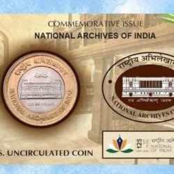 Alternative view of 10 Rs NATIONAL ARCHIVES OF INDIA rare Commemorative Coin Card Special Edition