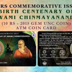 10 Rs SWAMI CHINMAYANANDA rare Commemorative Coin Card Special Edition