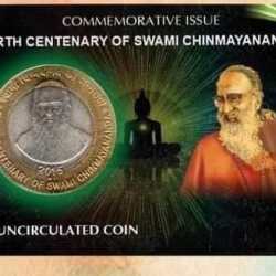 Alternative view of 10 Rs SWAMI CHINMAYANANDA rare Commemorative Coin Card Special Edition