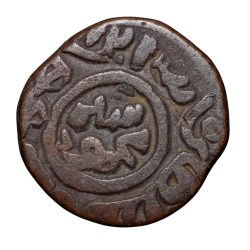 Copper Double Falus of Mahmud Shah (AD 1440-1456) of Jaunpur Sultanate J15 Rare