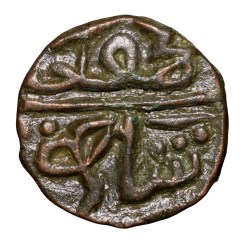 Copper Round Falus of Mahmud Shah I(AD1436-1469) of Malwa Sultanate M47 Rare