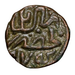 Alternative view of Copper Round Falus of Mahmud Shah I(AD1436-1469) of Malwa Sultanate M47 Rare