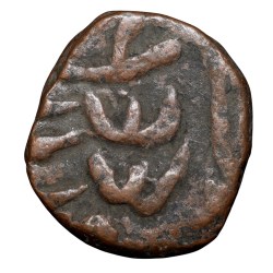 Copper Paisa of Bhonsala Raja's of Nagpur (AD 1759-1806) of Zafarabad Mint Ty.106.1