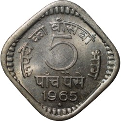 Alternative view of Copper-Nickel 5 Paise of Republic India (AD 1965) of Bombay Mint in UNC Grade