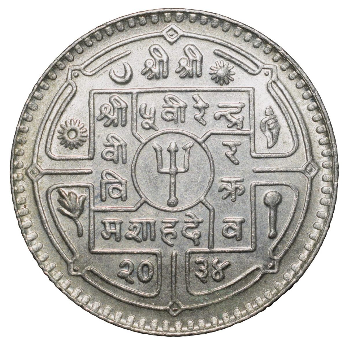 Copper-Nickel Rupee of Virendra Vira Vikrama(VS2034) of Nepal UNC Grade