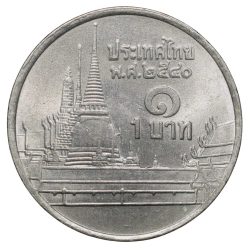 Alternative view of Copper-Nickel 1 Bhat of Rama IX of Thailand Country (AD 1986-2008) with Phra Kaew Temple, Bangkok