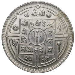 Alternative view of Copper-Nickel Rupee of Virendra Vira Vikrama(VS2034) of Nepal UNC Grade