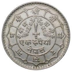 Alternative view of Copper-Nickel Rupee of Virendra Vira Vikrama(VS2034) of Nepal UNC Grade