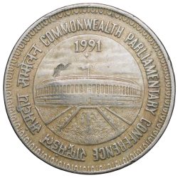 Copper-Nickel 1 Rupee of Republic India - Commonwealth Parliamentary Conferance (AD 1991) of Bombay Mint Vertical Milling