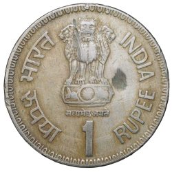 Alternative view of Copper-Nickel 1 Rupee of Republic India - Commonwealth Parliamentary Conferance (AD 1991) of Bombay Mint Vertical Milling