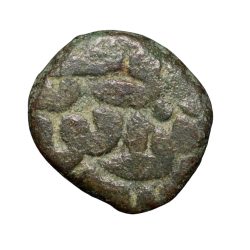 Copper 1/4 Tanka of Sikander Shah Lodi(AD 1488-1517) of Delhi Sultanate D709 Rare