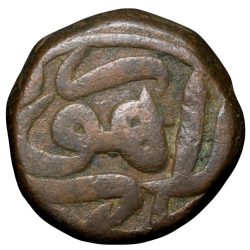 Copper Dam of Akbar(AD 1556-1605) of Lahor Mint Fi-Tarikh Type KM28.34 Rare