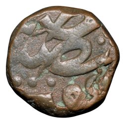 Alternative view of Copper 1/2 Dam of Akbar(AD1556-1605) of Hazrat Dehli Mint Fi-Tarikh Type