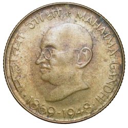 Aluminium-Bronze 20 Paise of Republic India - Mahatma Gandhi (AD 1969) of Hyderabad Mint About UNC Grade