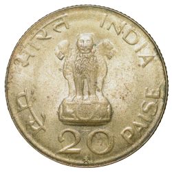 Alternative view of Aluminium-Bronze 20 Paise of Republic India - Mahatma Gandhi (AD 1969) of Hyderabad Mint About UNC Grade