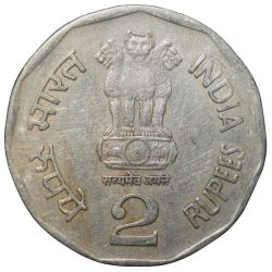 Alternative view of Copper-Nickel 2 Rupees of Republic India - Commemorative issue Sir Aurobindo All Life Yoga (AD 1998) Bombay Mint