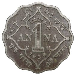 Alternative view of Copper-Nickel 1 Anna of George V (AD 1936) of Bombay Mint