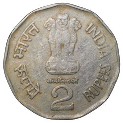 Alternative view of Copper-Nickel 2 Rupees of Republic India (AD 1996) Sardar Vallabh Bhai Patel Hyderabad Mint Scarce