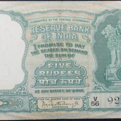 5 Rupees of Republic India (AD 1964) Deer Series P.C.Bhattacharya 'A' Inset 'V' Prefix Rare