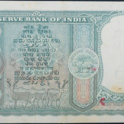 Alternative view of 5 Rupees of Republic India (AD 1964) Deer Series P.C.Bhattacharya 'A' Inset 'V' Prefix Rare