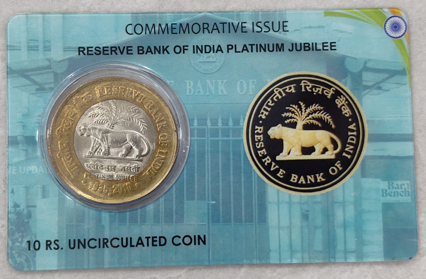 10 Rs RESERVE BANK OF INDIA PLATINUM JUBILEE rare Commemorative Coin Card Special Edition
