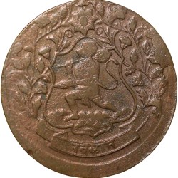 Copper Paisa of Ranjit Singh(VS1947/1890AD) of Ratlam State Dated Hanuman Type