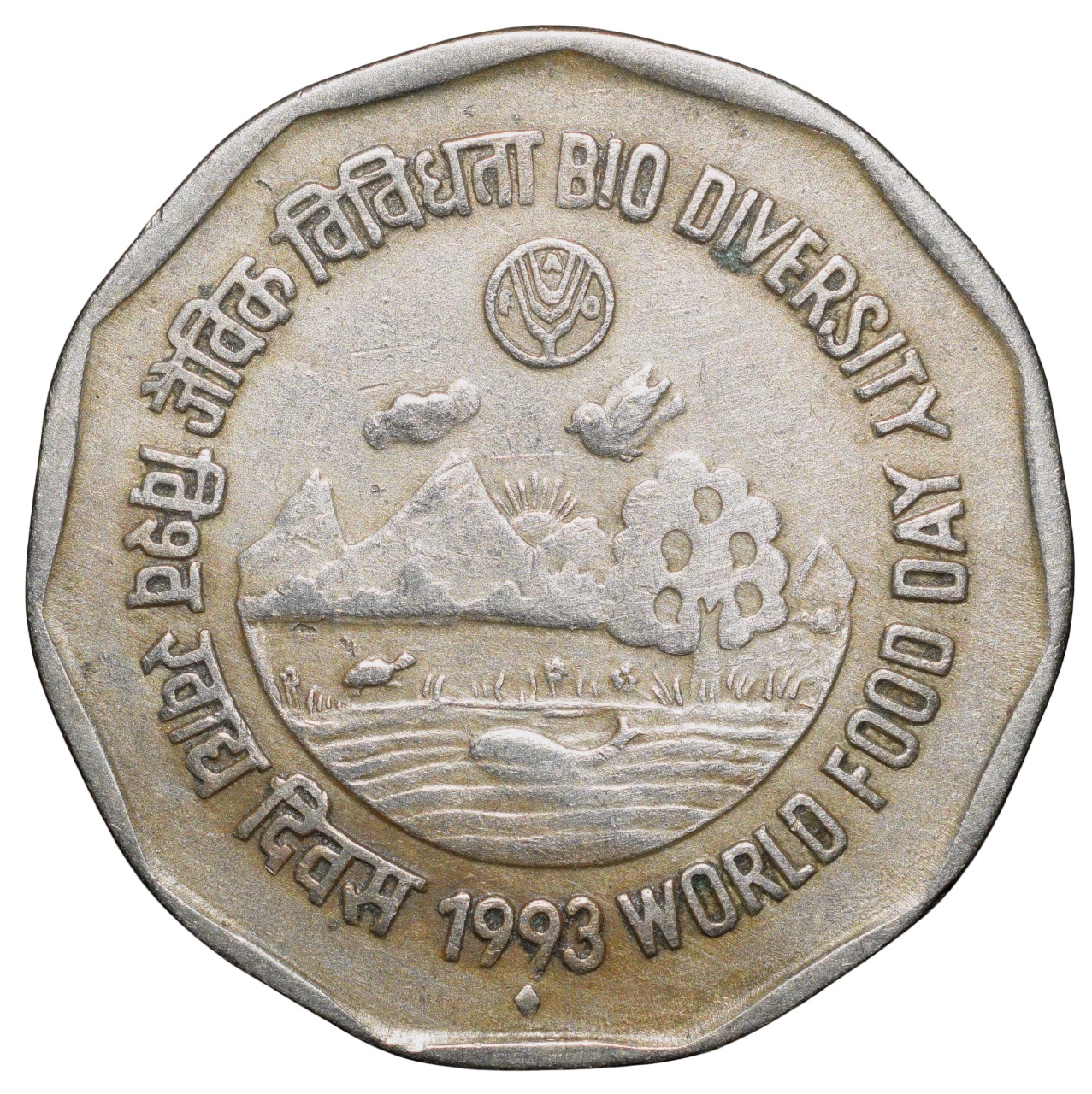 Copper-Nickel 2 Rupees of Republic India (AD 1993) World Food Day - Bio Diversity
