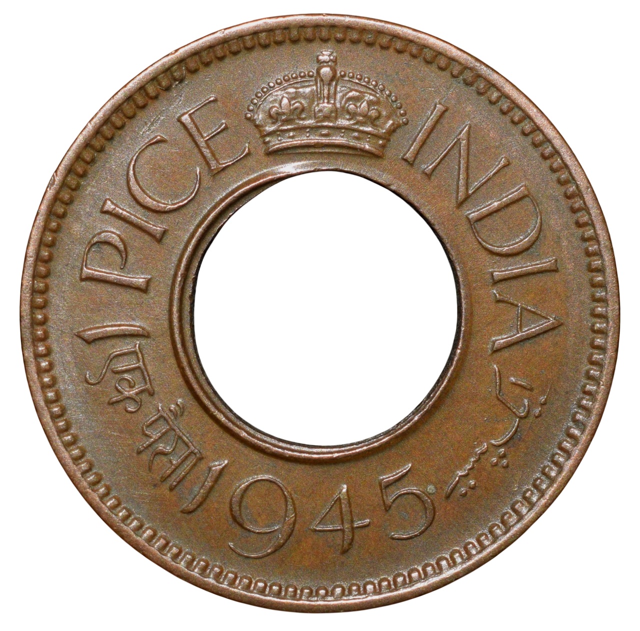 Bronze 1 Pice of George VI (AD 1945) of Calcutta Mint Flat Crown Type