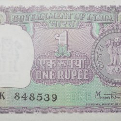 1 Rupee of Republic India (AD 1978) Mamohan Singh Signature with Violet color. Smaller watermark window and numbers to the left. Large ornamental 1 in the centre