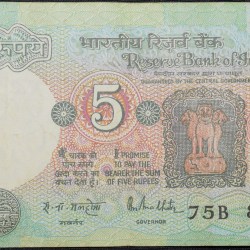 Alternative view of 5 Rupees of Republic India (AD 1985-1990) with Farmer ploughing with a tractor while sun is rising - R.N. Malhotra Signature