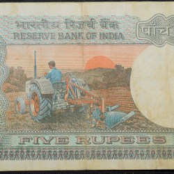 5 Rupees of Republic India (AD 1985-1990) with Farmer ploughing with a tractor while sun is rising - R.N. Malhotra Signature