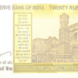 Alternative view of 20 Rupees of Republic India (AD 2023) with A picture of the Ellora Caves Fancy No. '786'