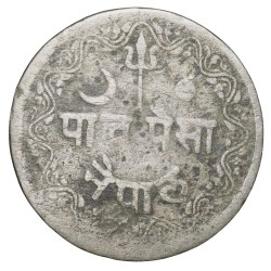 Alternative view of Copper-Nickel 5 Paise of Tribhuvan Vira Vikrama (AD 1911-1950) of Nepal with Sacred Kumbha Rare