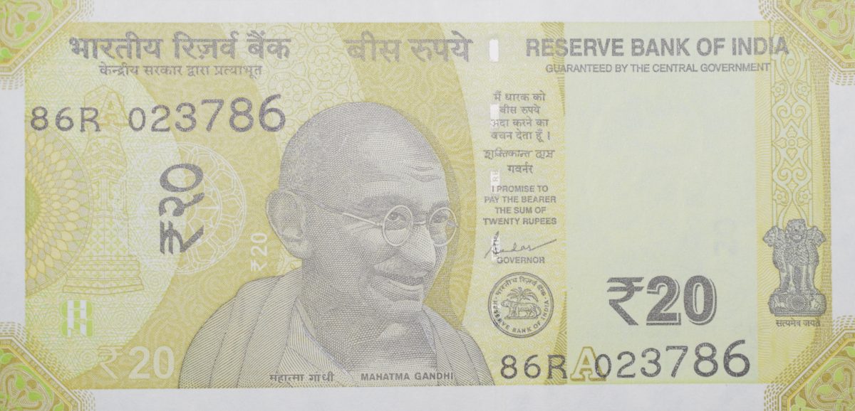 20 Rupees of Republic India (AD 2023) with A picture of the Ellora Caves Fancy No. '786'
