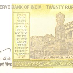 Alternative view of 20 Rupees of Republic India (AD 2023) with A picture of the Ellora Caves Fancy No. '786'