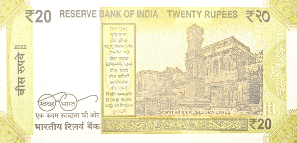 20 Rupees of Republic India (AD 2023) with A picture of the Ellora Caves Fancy No. '786' - Image 2