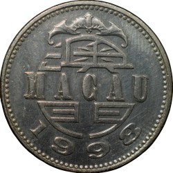Copper-Nickel 1 Pataca of Macau (China) with Guia Lighthouse Scarce