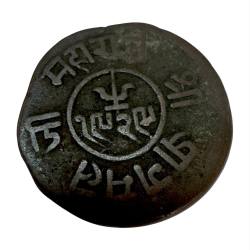 Alternative view of India Kutch 1/2 Copper Coin From Princely State Ruler Khengarji Unique and Rare
