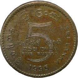 Alternative view of Nickel-Brass 5 Rupees of Sri Lanka (AD 1995) Commemorative 50th Anniversary of Unicef