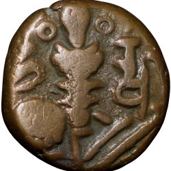 Copper Drachma of Harsha Deva(AD1089-1101) of Lohara's of Kashmir