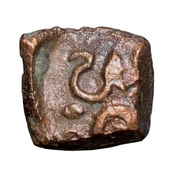 Alternative view of Copper Coin of Maharathis of Andhra(2nd Cen. BC) with Triangular Headed Symbol within square/Nandywarta Rare