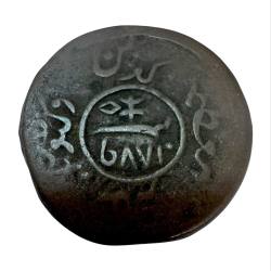 India Kutch 1/2 Copper Coin From Princely State Ruler Khengarji Unique and Rare