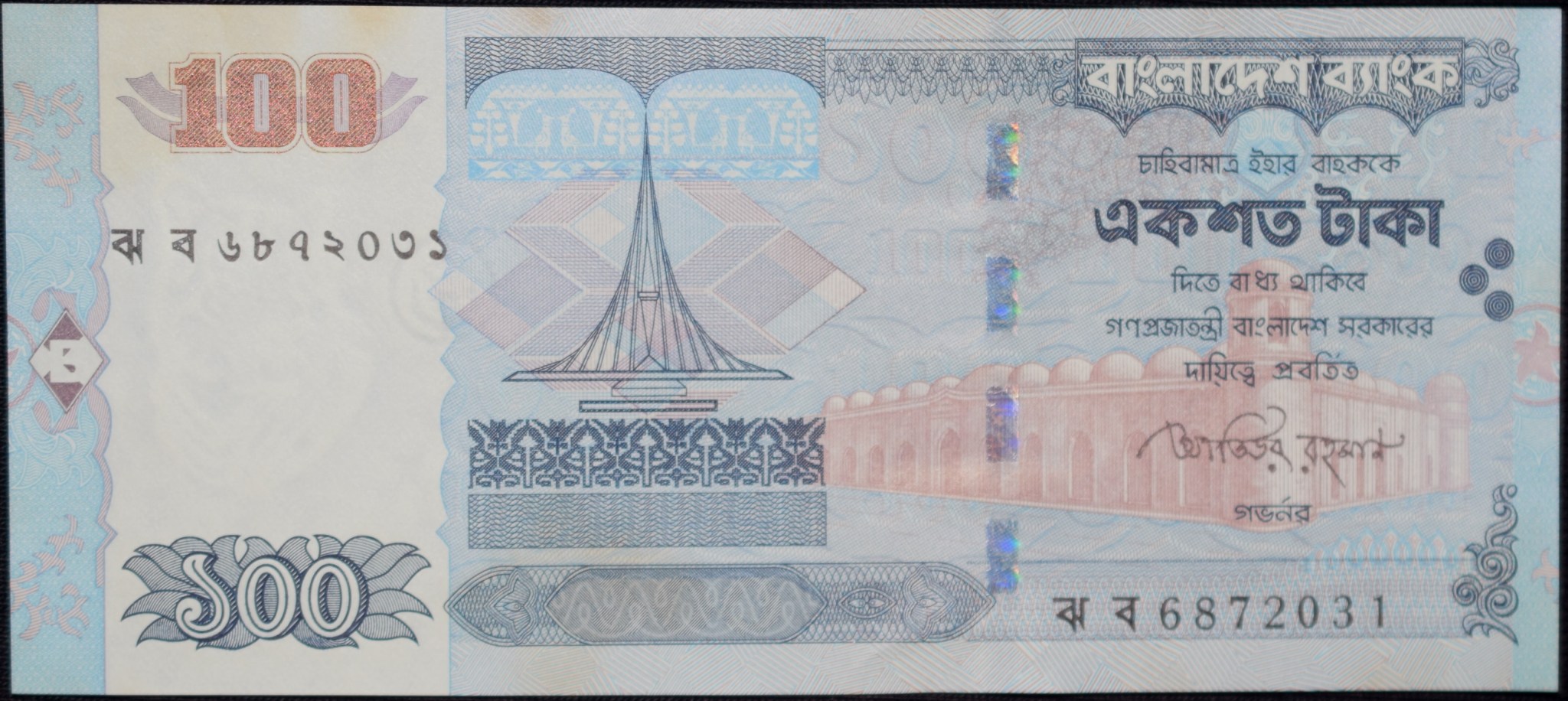 100 Taka Of Bangladesh Ad 2010 With Bangabandhu Bridge Commonly