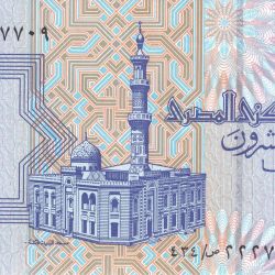 25 Piastres of Egypt Country (AD 1998-2008) with Al-Sayida Aisha Mosque