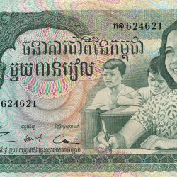 Old 1000 Riels of Cambodia (AD 1972-1973) with Head of Lokecvara at Ta Som
