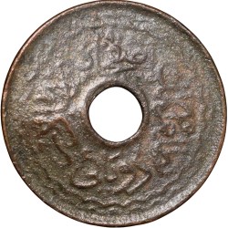 Copper 2 Pai of Mir Usman Ali Khan(AD1911-48) of Hyderabad State KM Y58 Scarce