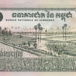 Alternative view of Old 500 Riels of Cambodia (AD 1972-1975) with Girl with vessel / Farmers harvesting rice in paddy